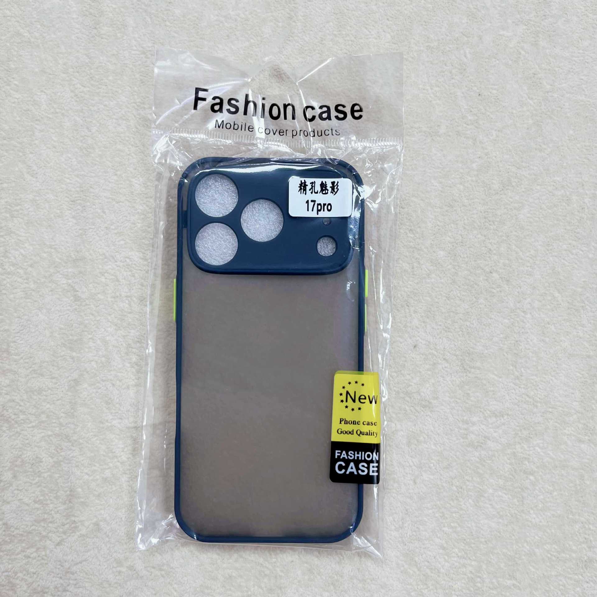 适用苹果18手机壳16魅影15磨砂14高颜值13新款iPhone17保护套批发 - 9