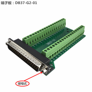 ���Ӱ� DB37-G2-01 ���^�D�Ӿ����� ��ĸʽ