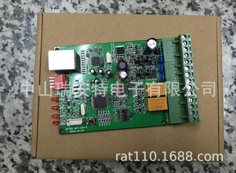 微信布撤防模块02