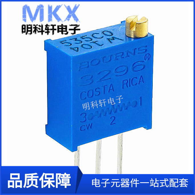 3362W-1-253LF 玻璃釉 精密微调电位器 可调电阻 3362W-1-25K原装