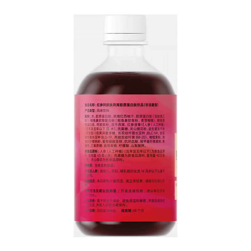 九芝. 堂紅参阿膠ペプチド燕窩コラーゲンペプチド飲料500ml植物抽出は卸売り代行をサポートします。|undefined