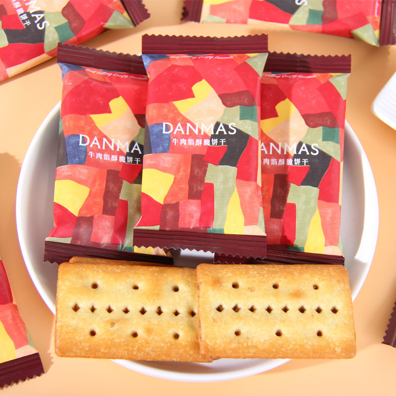 UK DENMAS Beef Fillings Crispy Biscuits High-end Wedding Candy Cake Special Snacks