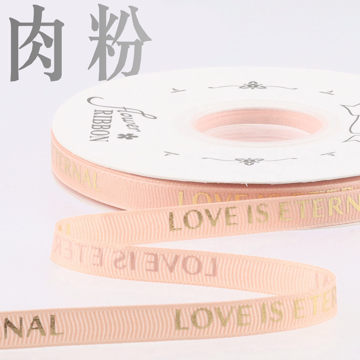 1cm gilding costilla cinturón embalaje de la flor cinta estrecha pastel de regalo de boda cinturón de hilo Inglés cinturón de poliéster