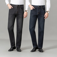 品牌高档新款男士时尚直筒男裤轻奢宽松款牛仔裤商务休闲百搭长裤