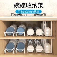 Kitchen cabinet plate and bowl storage rack, draining rack, dish rack, plate stand, kitchen shelf, bowl cabinet storage rack