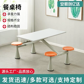 铁艺/钢木床;成套餐桌椅;餐桌