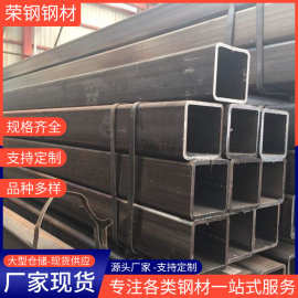 厂家批发Q345B方管热轧方铁管建筑型材结构镀锌矩形管热镀锌方矩