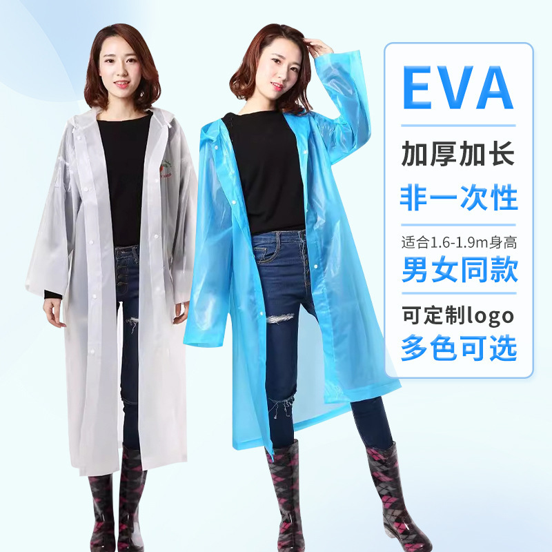 Fashionable Adult Eva Non-Disposable Raincoat Outdoor Travel Thickeneded Cold-Proof Men's and Women's Hiking Poncho Wholesale