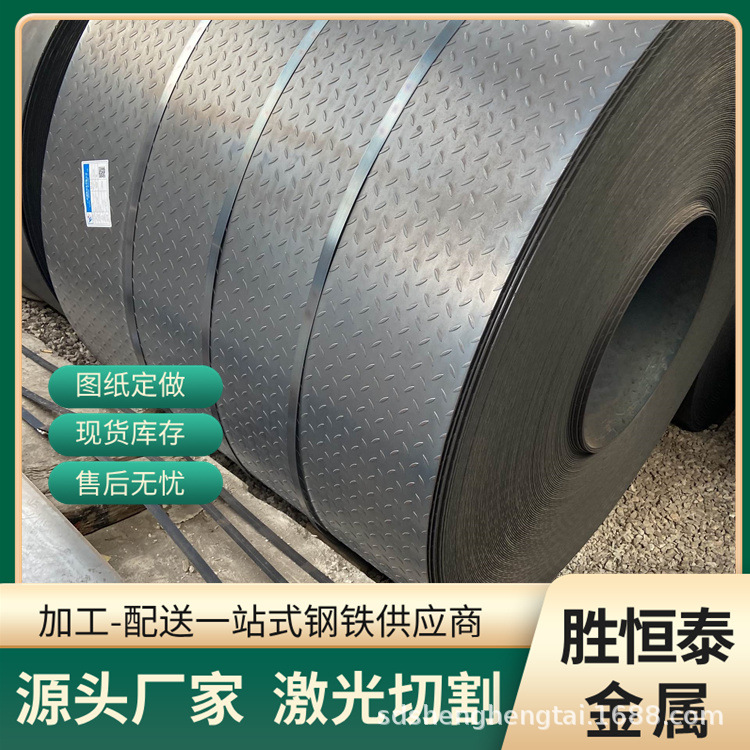 定制1060五条筋防滑花纹铝板 3003铝锰合金指针铝板 5052铝合金板