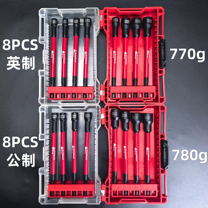 16 個の強力な磁気ソケットセット黒耐衝撃性 150 ミリメートル 6 インチメトリックソケットクロスボーダー Amazon|undefined