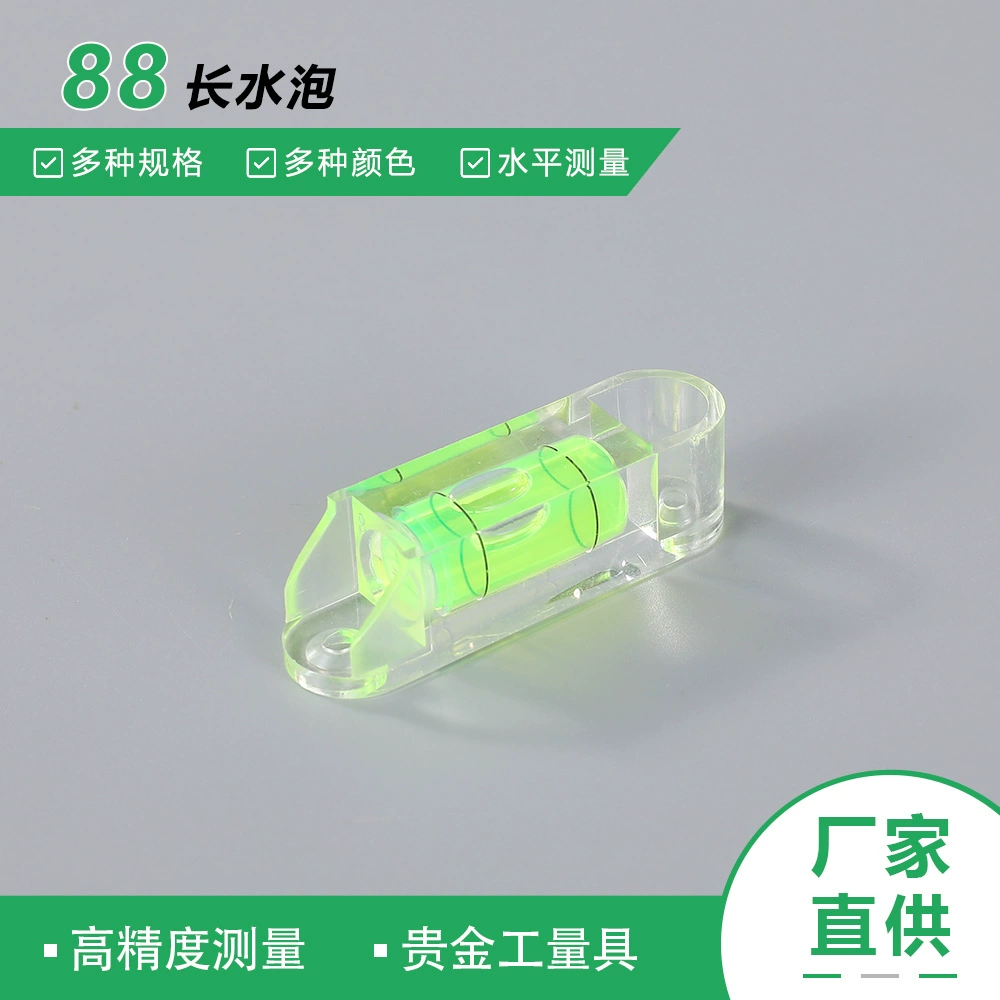 Поставка длинный горизонтальный пузырь 55*15*15 мм уровень пузырьковый уровень инструмент уровень шарик датчик малого уровня