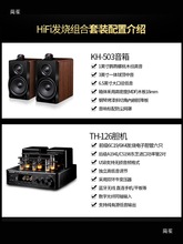 HOPEKH-503�����lHifi��ӹ�đ�C�l����푽M�����b�ҕ���������