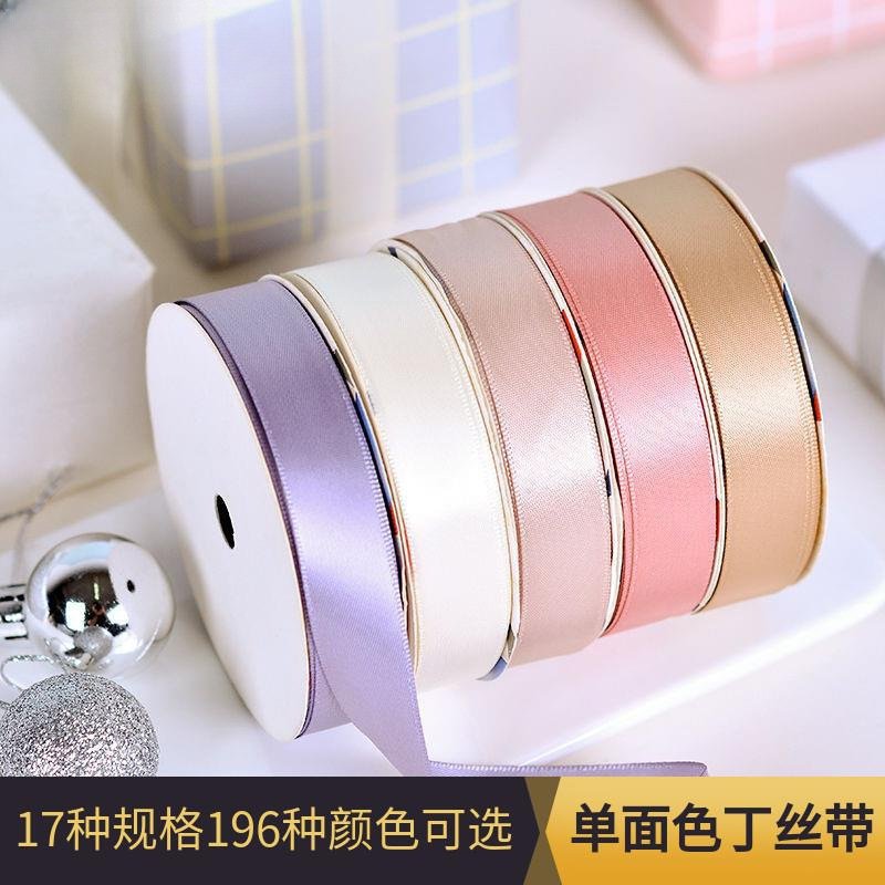 Single-Sided Satin Ribbon Hair Accessories Wedding Packaging Ribbon Satin Wide Edge Ribbon 196 Colors Satin Ribbon Bow Weaving