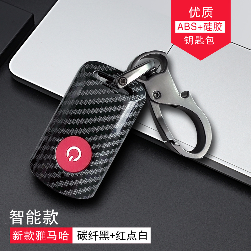 ABS 새로운 야마하 탄소 섬유 블랙 + 시트 접착제 레드 도트 화이트