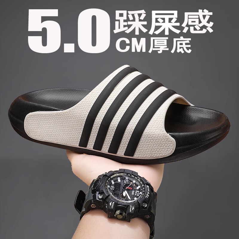 Cross-Border Eva Sports Slippers Men's Trendyy Summer New Outer Wear Thick-Soled Youth Casual Outdoor 47 Large Size 45