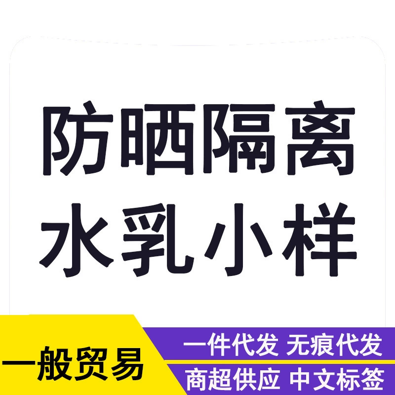 Образец китайской и корейской торговли