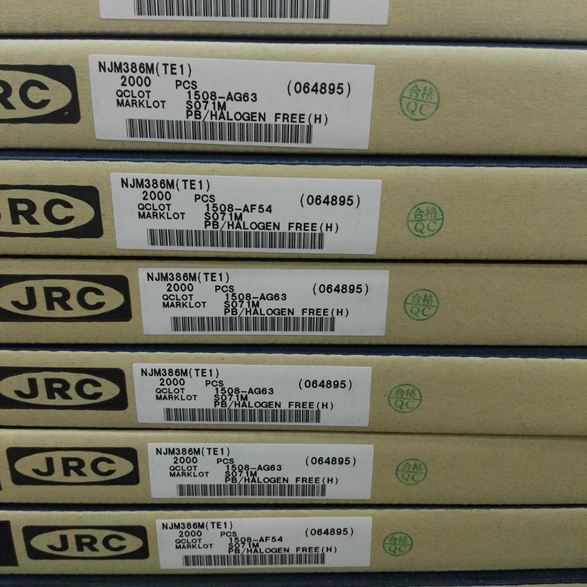 NJM386M NJM386 封装SOP-8 低电压音频放大器