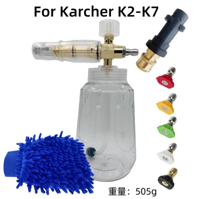 Car Washing Machine Cleaning Machine – High pressure car wash water gun - k-type-transparent-foam-pot-q9-karcher-quick-connect-5-color-nozzles-blue-gloves