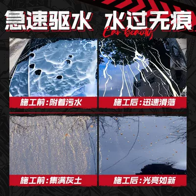 Car wax – oxidation universal car wax