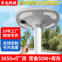 ��ƺ���^̫��ܑ����  �������^����������Ԅ���̫���ͥԺ��