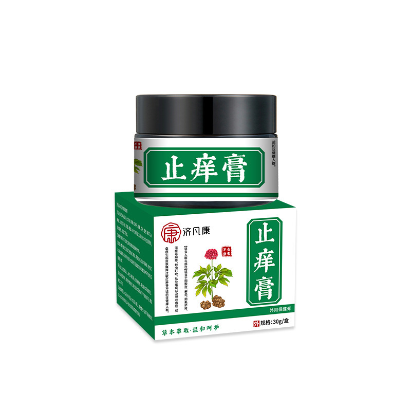 ハーブかゆみ止めクリーム、王皮膚抗菌ボディケアヘルスケアクリーム、ハーブ軟膏、外用ハーブ毒抜き軟膏|undefined