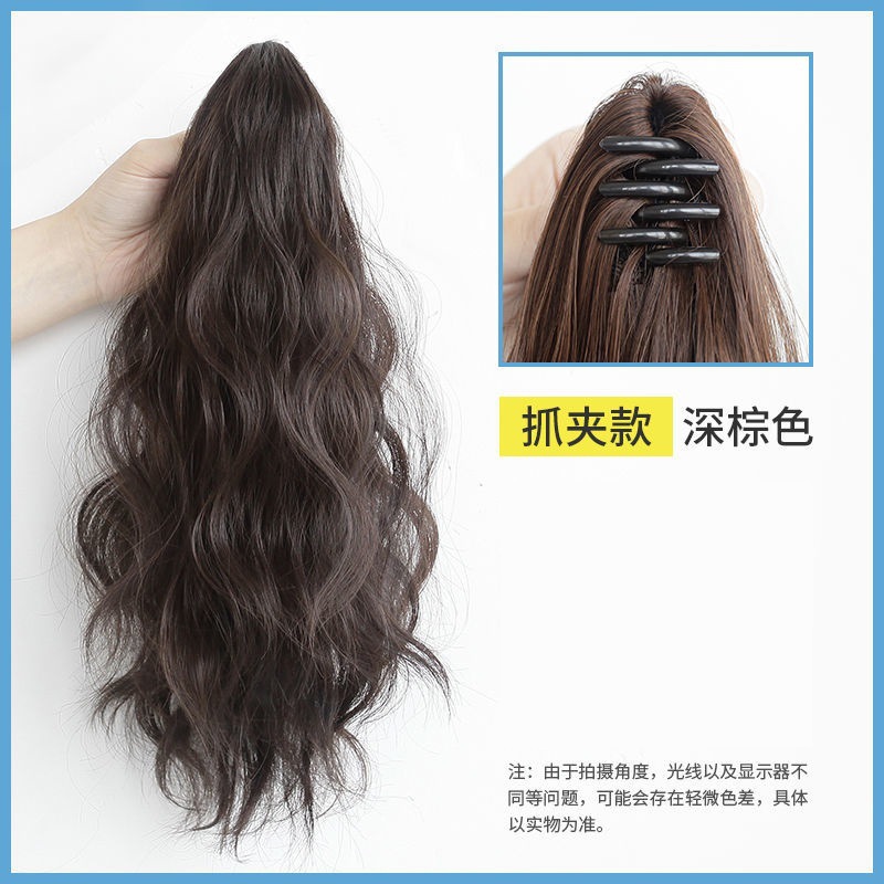 Peluca Cola de Caballo femenino resalte clip de pelo alta onda agua ondulación falsa ponytail Internet celebridad nube caliente corto cola pera flor rollo