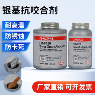 ��ҧ�τ�LB8150��ҧ�τ��y���~��LB-771懻���˨�X݆����������