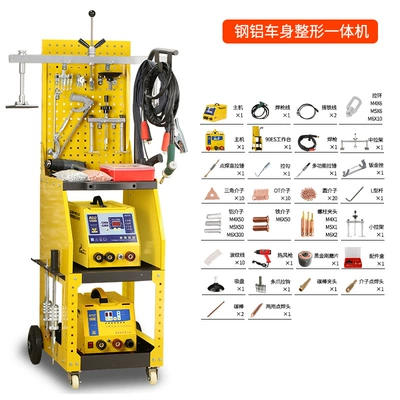 Sheet Metal Spray Repair, Equipment Wholesale - steel-and-aluminum-all-in-one-machine