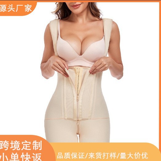 European and American Plus-Size Bodysuit with Buttons, Shapewear for Slimming and Body Shaping, Zip-Up Full-Body Shapewear for Women
