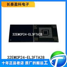 32EMCP24-EL3FTA28 ԭ�b��Ʒ 32EMCP24 �������ȴ�оƬIC �NƬBGA