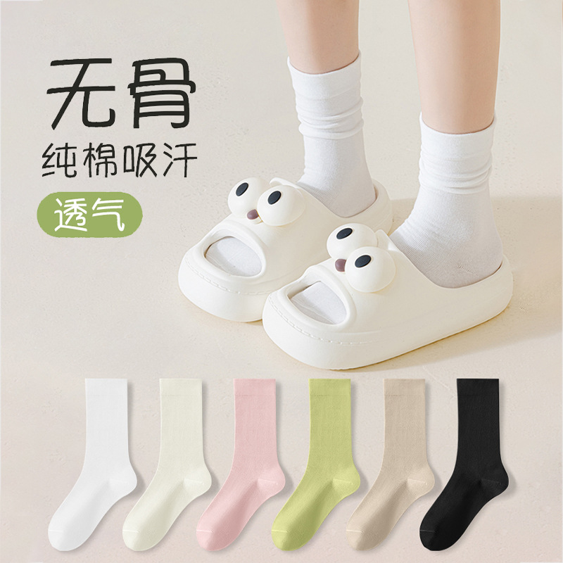 Calcetines de pila de damas, calcetines de algodón transpirables, zapatillas de primavera y verano, medias de otoño sin hueso al por mayor.