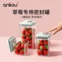 存储防潮家用定制收纳罐