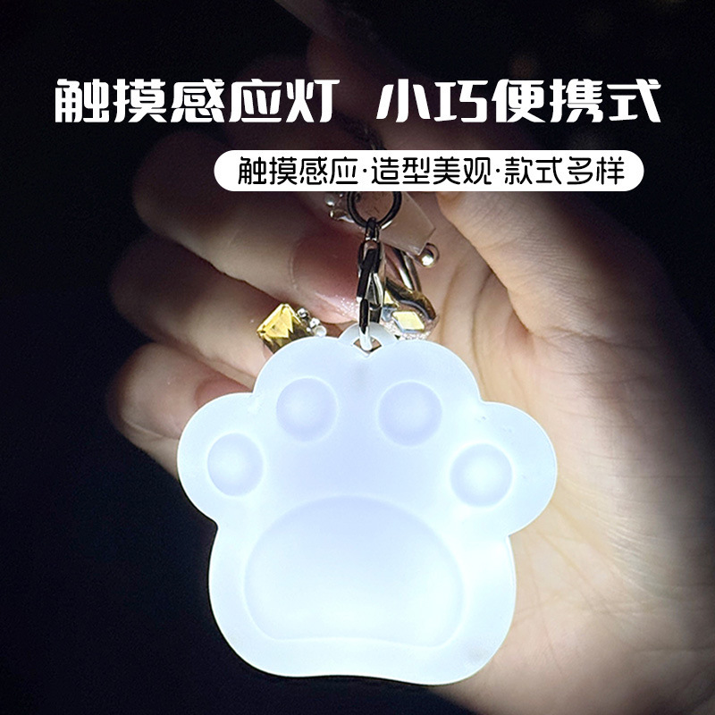 LED ライトタッチセンサーガールハートキーホルダーペンダント立体クリエイティブギフト装飾品寝室ホームナイトライト|undefined
