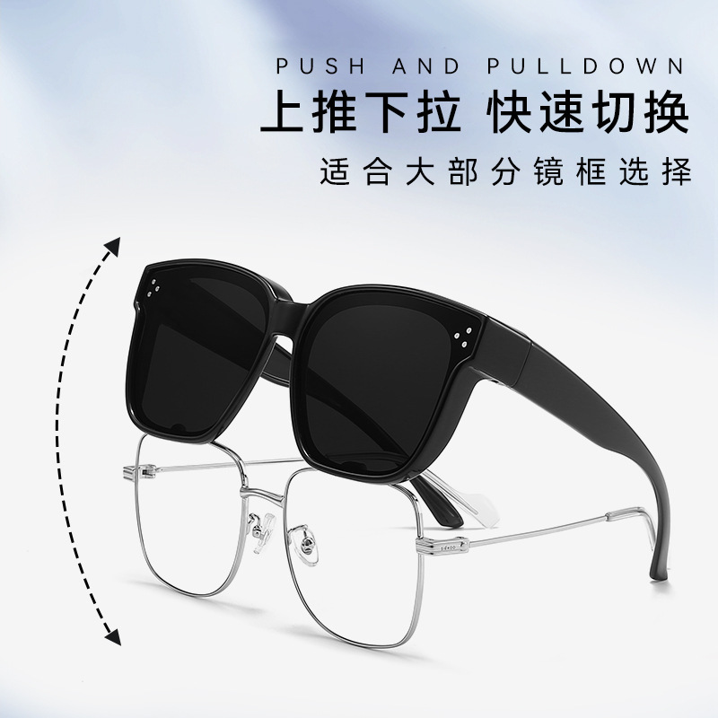 TR90 set of glasses portable one-mirror dual-purpose sunglasses trendy new outdoor driving near-scope polarized sunglasses