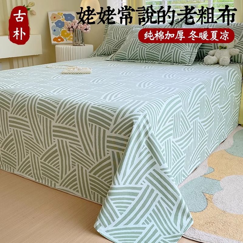 Sábana de tela gruesa vieja gruesa de una sola pieza de algodón puro 100 algodón lino algodón lino verano fresco edredón individual traje de dormitorio de tres piezas