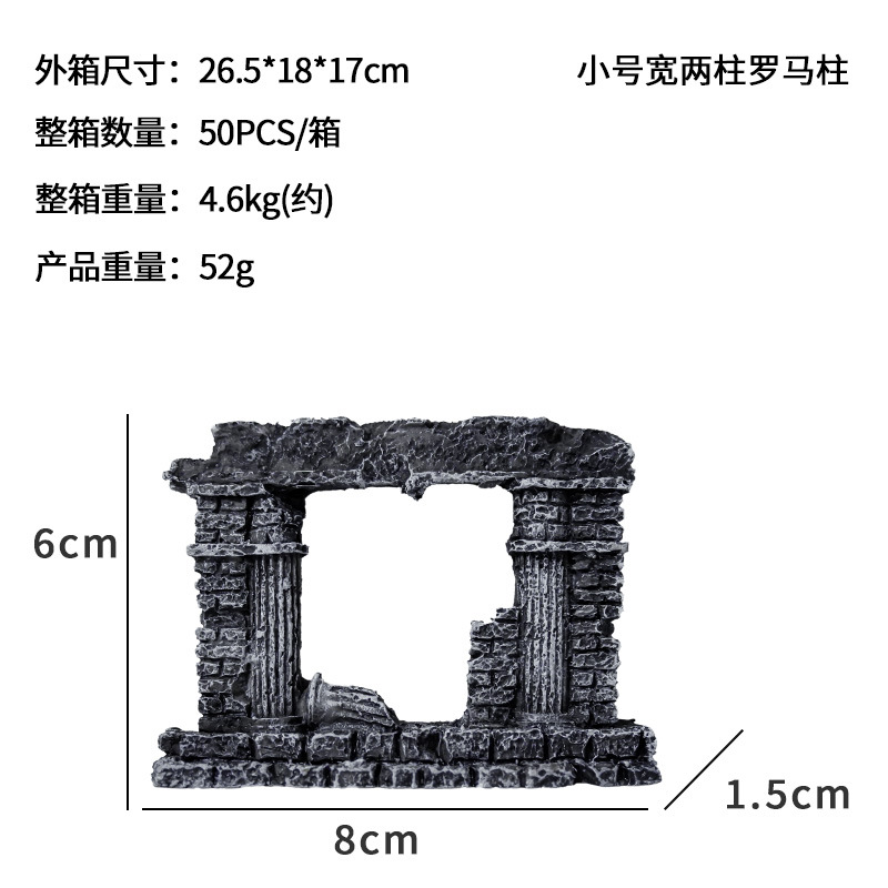 Columna romana de dos columnas de tamaño pequeño