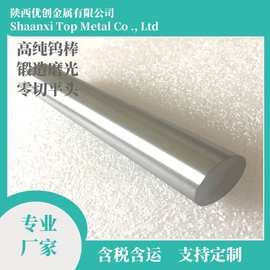 钽;钼;其他有色金属