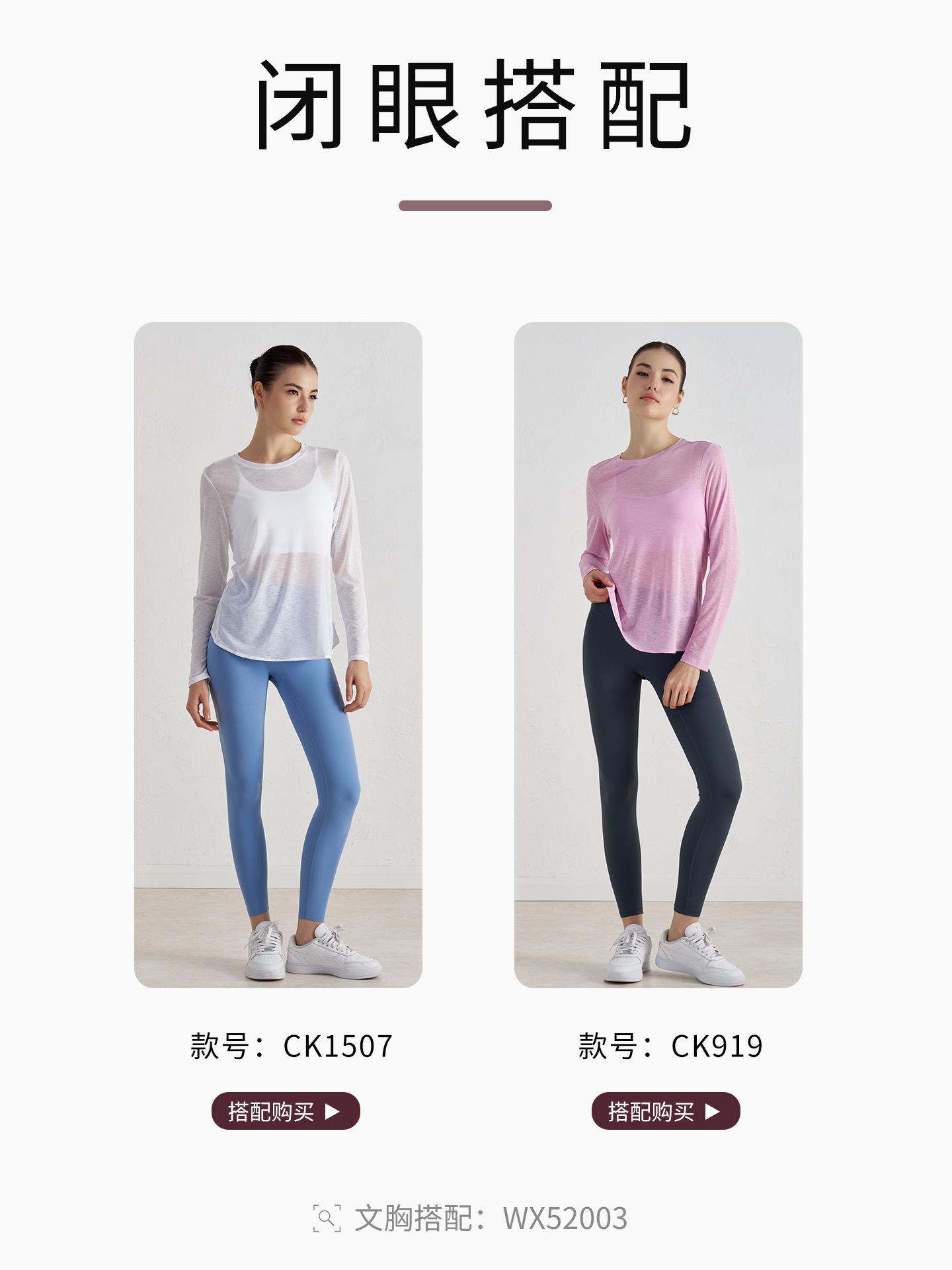 Blusa de yoga suelta y transpirable de manga larga delgada, hermosa espalda hueca, dobladillo cruzado, ropa de yoga, top de fitness de verano con cuello redondo