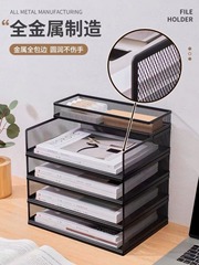 A4ファイル収納ラック多層デスク本棚分類a3ファイル収納ラックテスト用紙大容量多目的分類