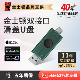 ��ʿ�D�p�ӿ�/Type-c��׿�֙C��X������u�P128g256g���Ã��P