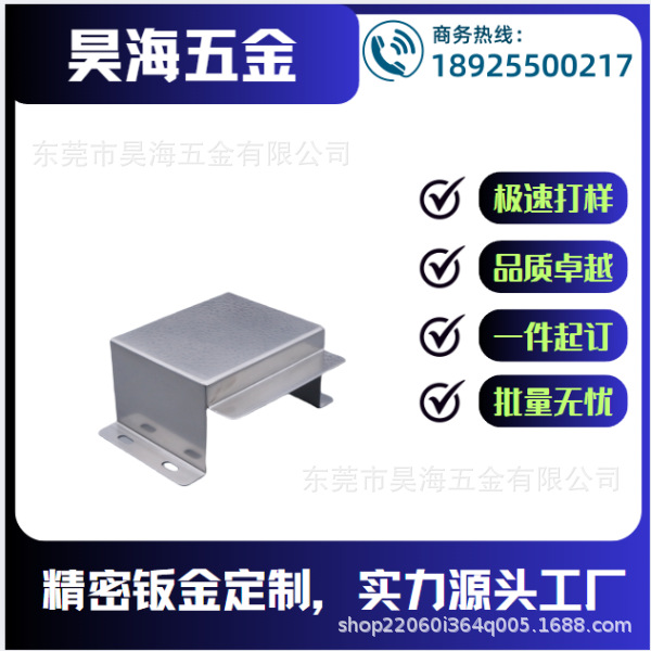 专业做钣金冲压加工如航空航天汽车零部件医疗器械机器人等零部件