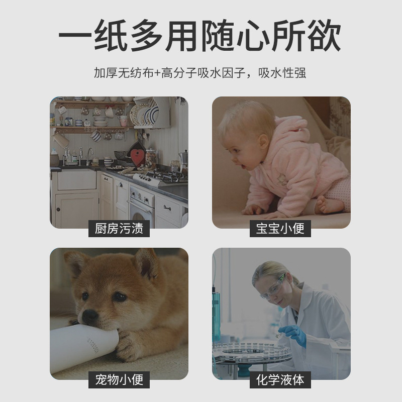 ペット加香吸尿紙犬尿パッド瞬吸速乾猫吸水紙速乾トイレ消臭尿拭き紙