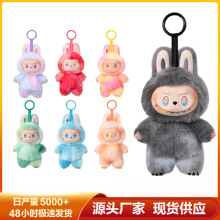 拉布布三代盲盒泡泡玛特LABUBU前方高能毛绒公仔公仔娃娃背包挂件