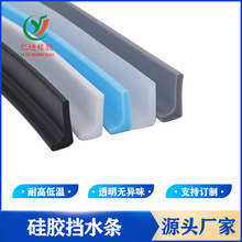 ��ˮ�l�l���g ԡ�Ҹ�ˮ��ˮ��ճ���ķ�ˮ�l �N��ϴ���̨���ˮ�l