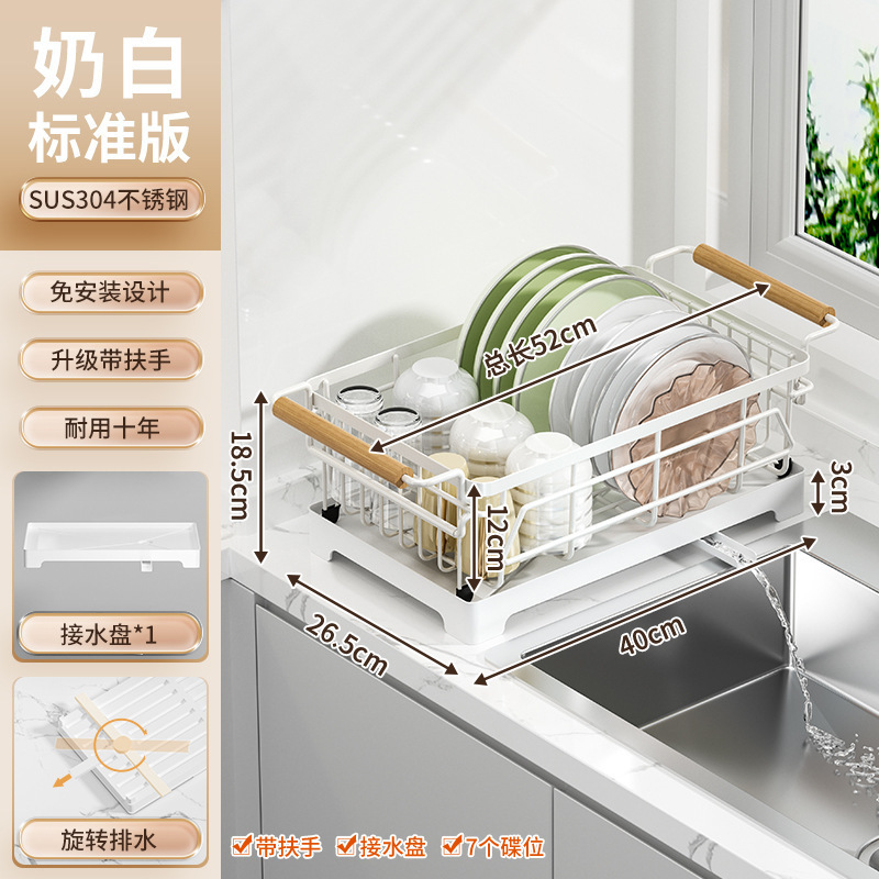碗碟收纳架沥水碗盘置物架304不锈钢碗架厨房放碗筷家用2025新款|undefined