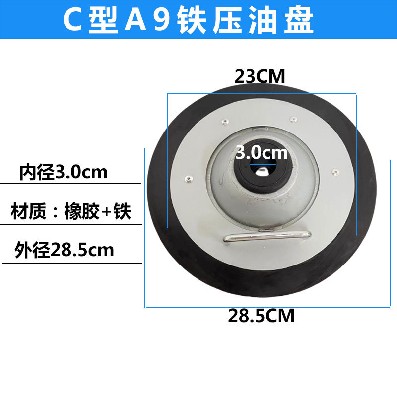 Pistola de grasa Placa de succión de aceite Universal Manual accesorios pistola de grasa lechón de mantequilla cubierta de succión grasa barril Placa de presión de aceite