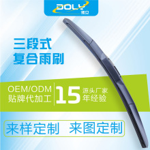 �S��ֱ��U��ͨ�ÿ� ��������ʽ��� �P����� �幝��ˢ