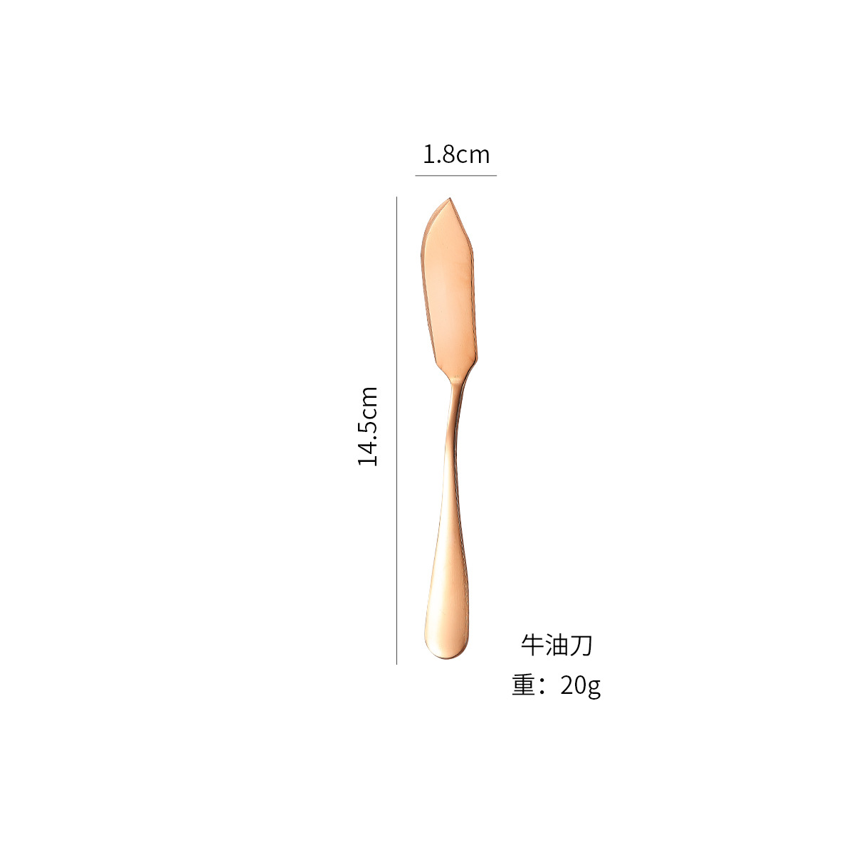 버터 나이프