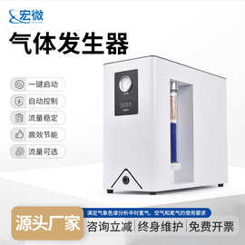 空气发生器氮气氢气发生器 气相色谱仪配套空气发生器气体发生器