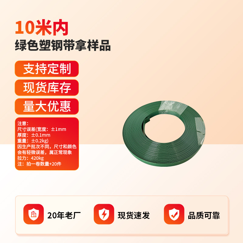 16*08 녹색 10m 녹색/검정색